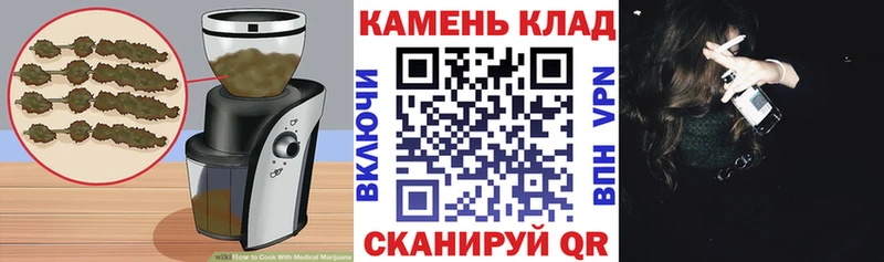 Canna-Cookies конопля  дарнет шоп  мега онион  Куровское 