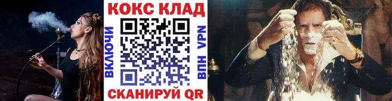 КОКАИН 99%  Куровское 