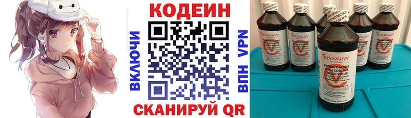 Кодеин напиток Lean (лин)  нарко площадка формула  Куровское 