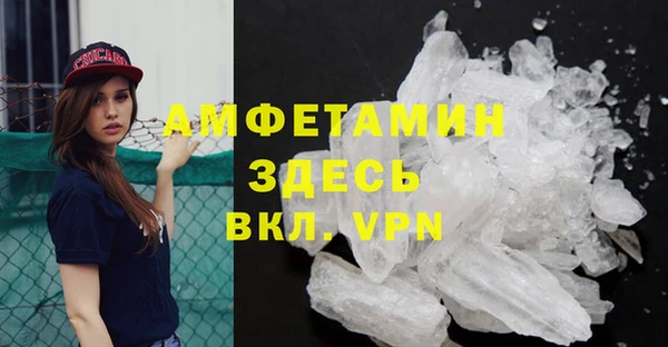 скорость mdpv Абинск