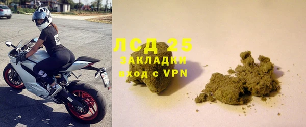 скорость mdpv Абдулино