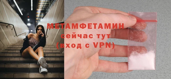 СК Абаза