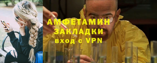 скорость mdpv Абдулино