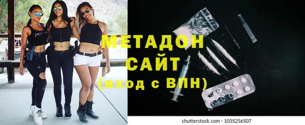 скорость mdpv Абинск