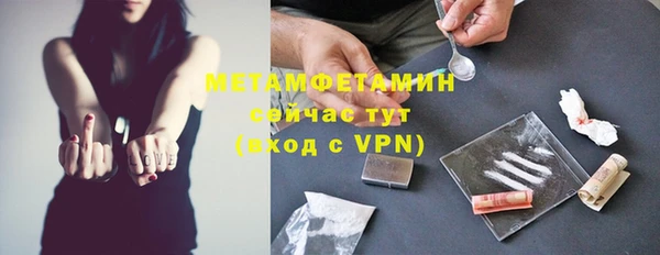 скорость mdpv Абинск