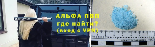 скорость mdpv Абдулино