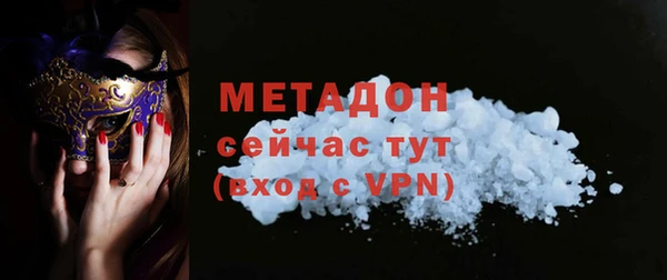 скорость mdpv Абинск