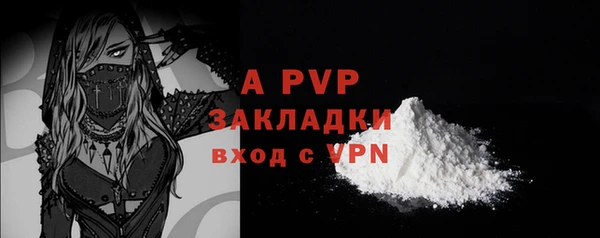 скорость mdpv Абинск