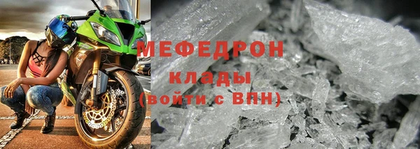 скорость mdpv Абинск