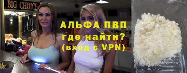скорость mdpv Абдулино