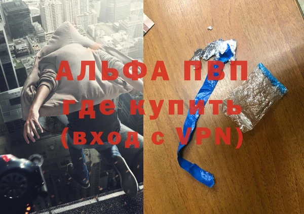 скорость mdpv Абдулино