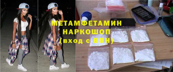 скорость mdpv Абдулино
