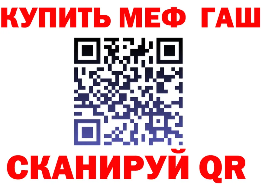 АМФ Розовый зеркало это кракен Куровское