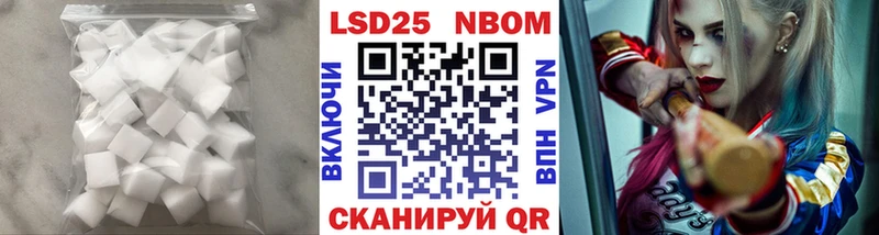 LSD-25 экстази ecstasy OMG маркетплейс площадка наркотические препараты Куровское