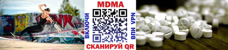 МДМА crystal  Куровское 