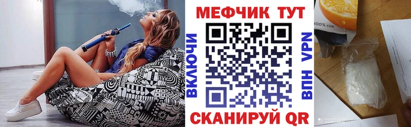 МЯУ-МЯУ мяу мяу  кракен   Куровское 