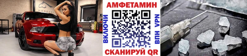 купить   Куровское  Метамфетамин Methamphetamine 
