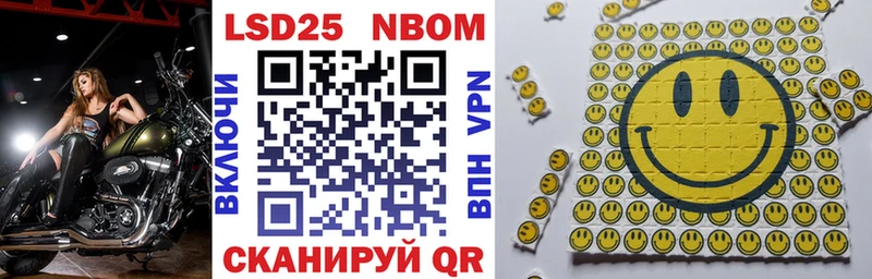 Марки N-bome 1,8мг  сколько стоит  Куровское 